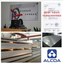 模具鋁板、1050鋁板與鋁板保護膜 環保咨詢服務的整合應用