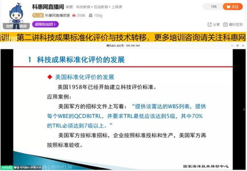 湖北省科技廳啟動中級技術經紀人培養，助力網絡設備制造產業升級