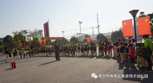 社會(huì)課堂丨廣西南寧美泉偉才幼兒園 教育即生活，生活即教育的生動(dòng)實(shí)踐