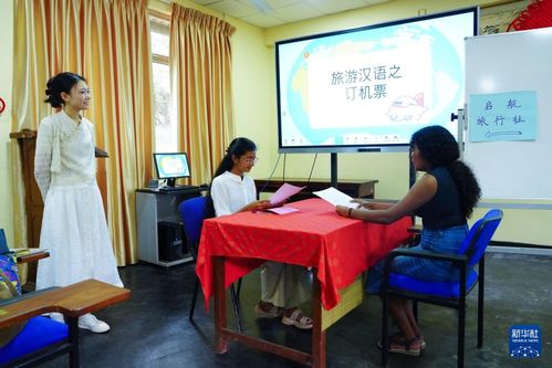 記者手記 她們的堅守與斯里蘭卡山區大學的“中文熱”社會大課堂