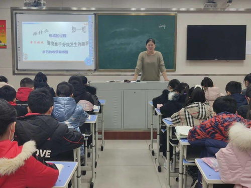課堂大賽競現風采，鞏義市第三小學第二屆“和美杯”課堂教學大賽走進社會大課堂